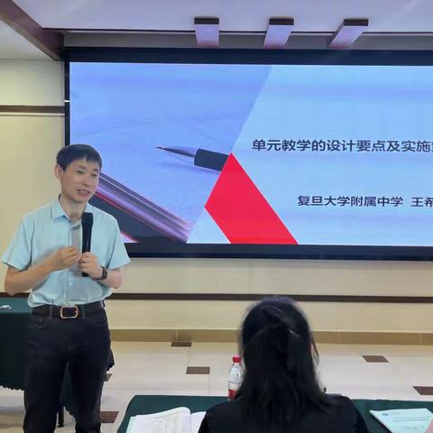 问道追光路，名师促成长 ——2024年广东省粤东粤西粤北地区中小学教师全员轮训项目 普通高中语文骨干教师研修班简报（五） （第五组：58同行）