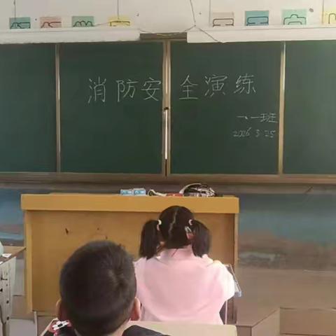 消防疏散逃生演练