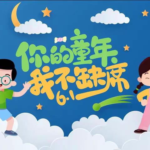 妙趣六一.﻿与“粽”不同