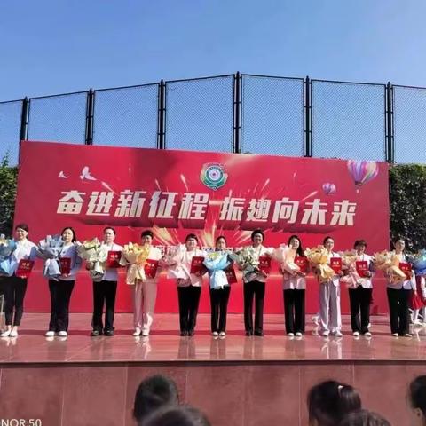 桃李争艳 致敬教师 躬耕教坛 强国有我 ——新密市金凤路小学致敬全体教育工作者教师节快乐