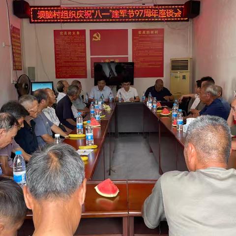 车溪乡坝脑村开展“相约老兵” 庆祝“八一”建军节座谈会