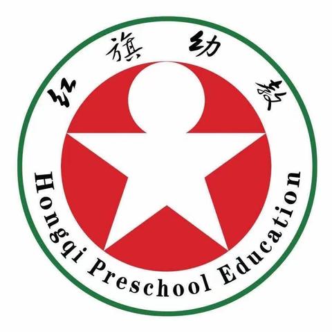 “学会感恩，与爱同行”红旗北斗幼儿园感恩节活动