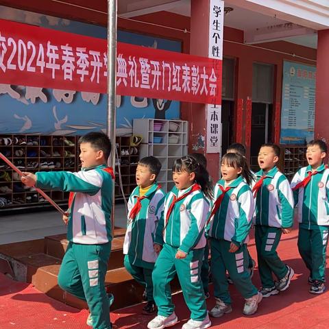 濮阳双语实验学校2024年开学典礼暨开门红表彰大会