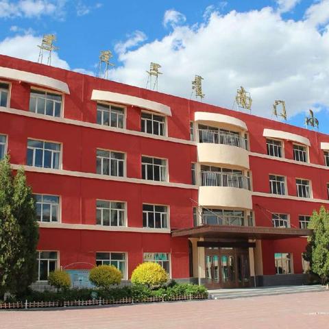 《家庭教育为什么很重要》——南门小学六年一班小组群学习内容