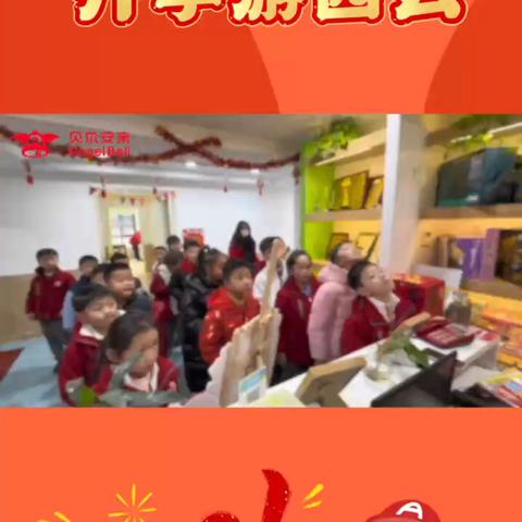 🌈贝尔安亲万博汇校区🍁 我们的两周💖