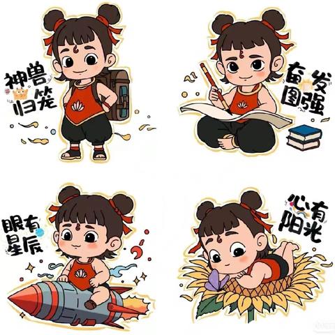 贝尔安亲☀️二年级2班周总结