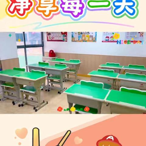 贝尔安亲 三年级2️⃣班周总结