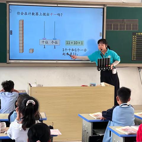 东方市西大实验学校—数学组人人公开课授课活动简报