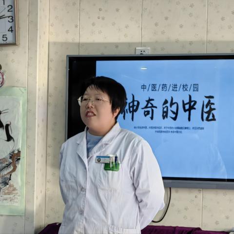 密云区博雅幼儿园大四班家长进课堂活动