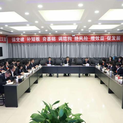 张掖分行召开零售团队建设推进会