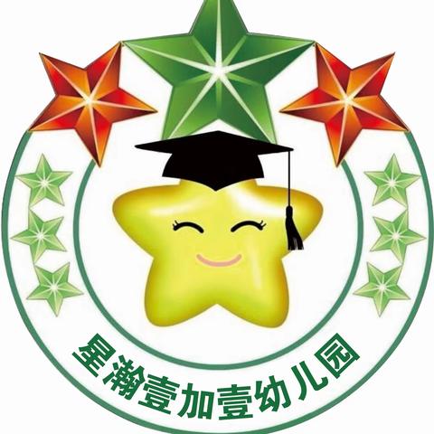 “欢度元旦佳节”暨家长半日活动——之元旦放假通知