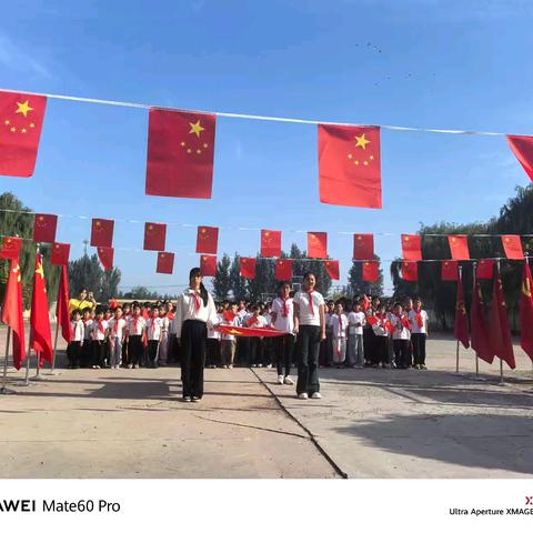 赓续红色血脉，礼赞祖国华诞——北魏镇正村中心小学国庆节升旗仪式