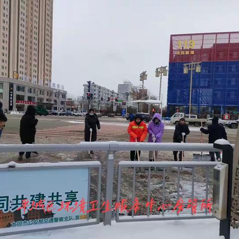 全力保障  辅助清雪