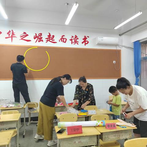 【滨城区第一小学2023级8班   乐真少年】———  班级文化展风采，环境育人润无声