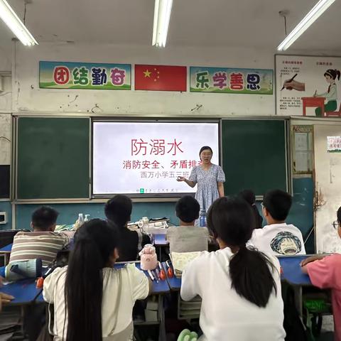 西万小学五三班一周工作总结