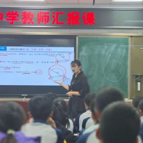 课堂展风采，教研促成长—刘庄中学数学教研