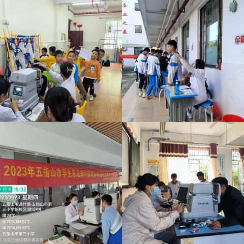 五指山市疾病预防控制中心开展 2023年五指山市学生常见病和健康影响因素监测与干预工作