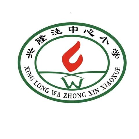 少年显活力，争章显风采——兴隆洼中心小学‘’红领巾争章‘’之“健体章”