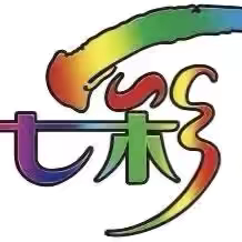 星起点艺术七彩美术绘暑假特色课程绘画时光