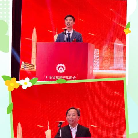 《相聚广州》