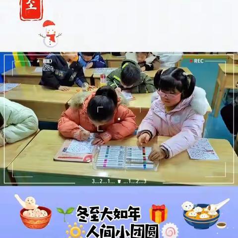 “辞旧🧨迎新🌟，喜迎龙🐲年”—幸福博学幼儿园西瓜🍉大大班新年活动