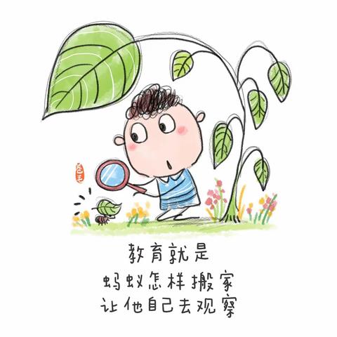 成长是无尽的阶梯