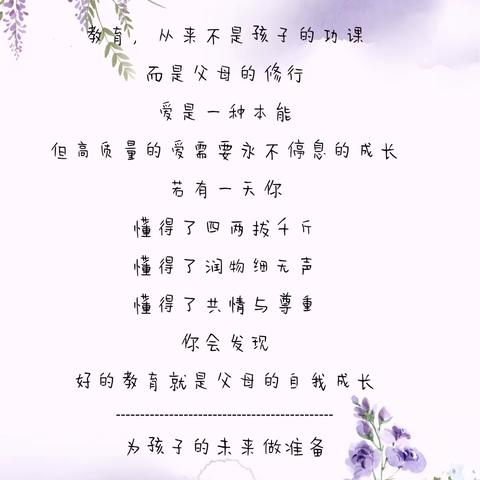 爱是一种本能