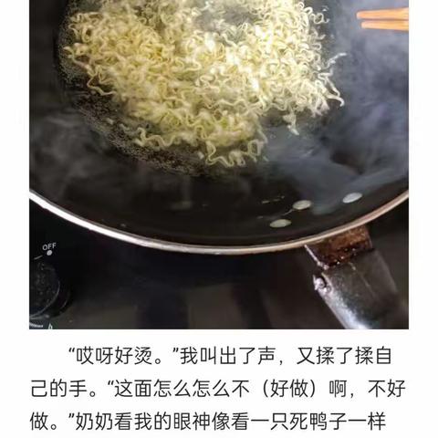 暑假感悟