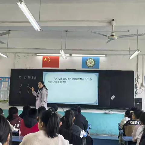 自信成长 直面矛盾——《自信矛盾》汇报课纪实