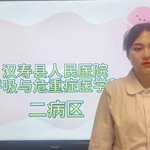 布地奈德福莫特罗吸入粉雾剂的使用方法及注意事项