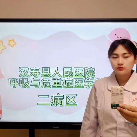 硫酸沙丁胺醇气雾剂的使用方法