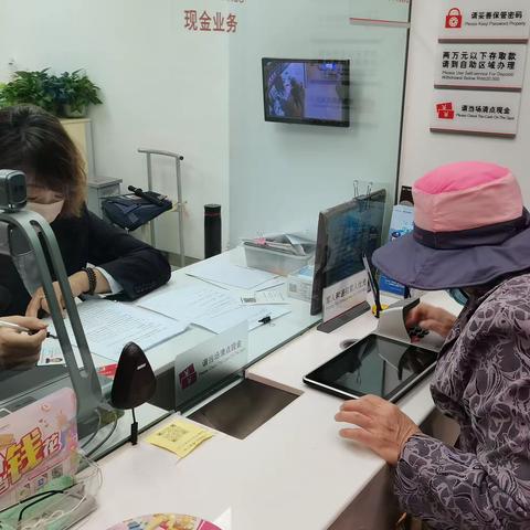 【大连好服务】旅顺开发区支行开展“重阳敬老情 工银爱相伴”主题活动