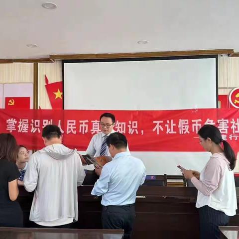 杜绝假币，共建和谐——中国建设银行安龙支行开展反假货币宣传活动