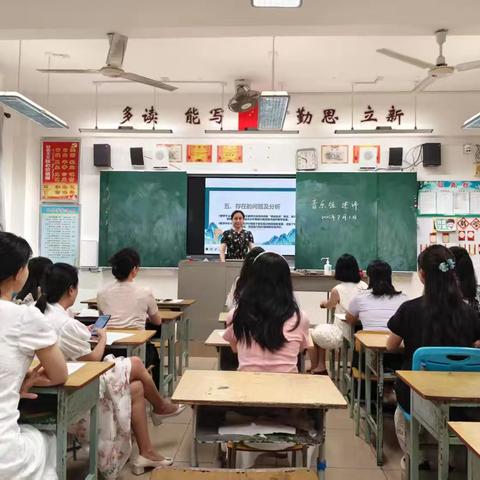 2024-2025学年度第二学期 海口市琼山第五小学音乐组教学述评活动