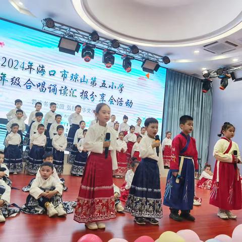 2025年海口市琼山第五小学音乐班（合唱、古筝）招生啦！