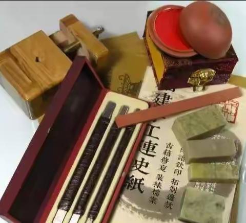 纂刻