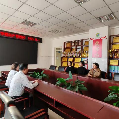 [工会]心系职工祝福浓，传递关怀暖人心——第十小学工会慰问产假教师
