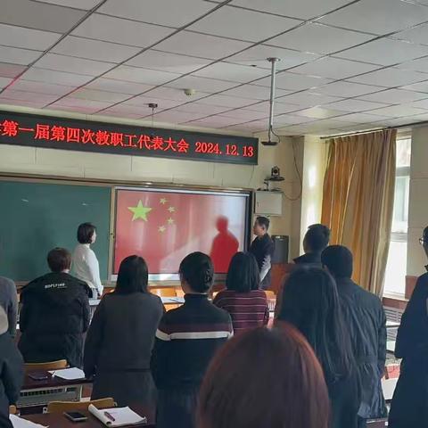 [工会]凝心聚力谋发展 砥砺奋进向未来 ——第十小学第一届第四次教代会顺利召开