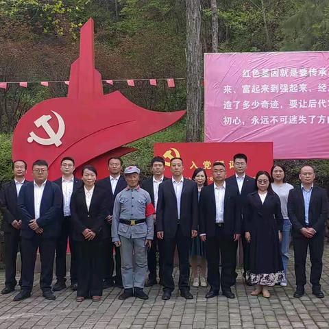 县委第二巡察组临时党支部、县委办党支部联合开展“传承红色基因 践行使命担当”主题党日活动