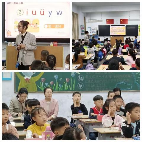 “魅力课堂”校本研修——新华区凌云小学一年级组语文听评课活动