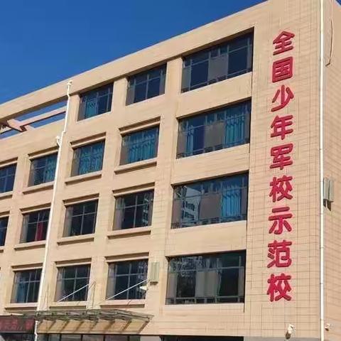 童心向军旗，共庆八一情——新华小学三年级四班