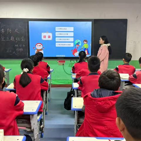 筑牢冬季防火线，安全知识伴我行——通许博达外国语学校（邸阁校区）冬季消防安全教育主题班会