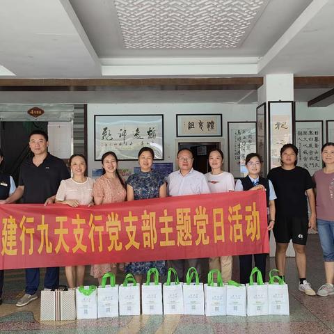 师者传薪，感恩有你