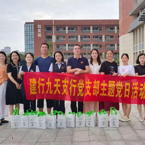 师者传薪，感恩有你