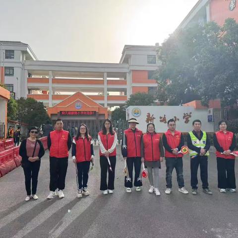 以爱职守，以责护航 —— 仰天湖新路小学第九周工作总结