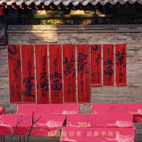 A  Special  Volunteer  Activity