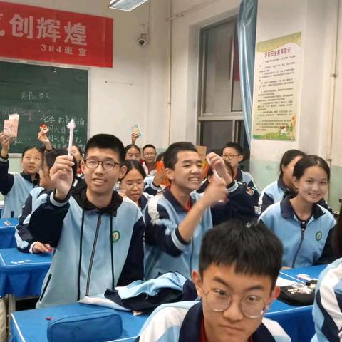 394班 ﻿“试后奖惩促奋进 班级风采展”﻿