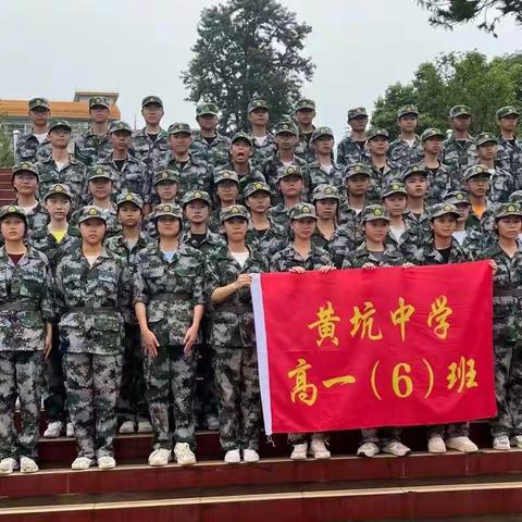 学军人之风采，强自身之素质。