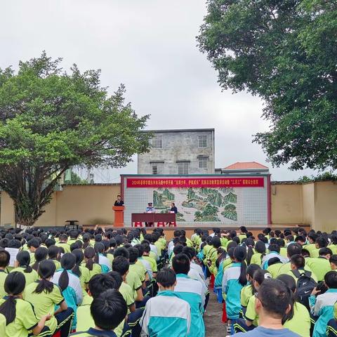 东兴市马路中学开展2024年春季学期“法润少年，护航成长”民族法治教育宣讲活动暨广西“三月三”假期安全教育