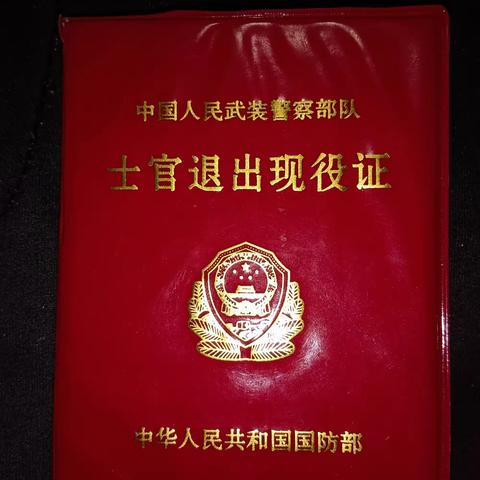 退伍不褪色 军旅伴一生 ——柞水县退伍伤残军人创业记         黄献盛，男，汉族，1989年出生。2009年12月入伍，服役于河北省武警消防总队保定支队，2014年12月退役。